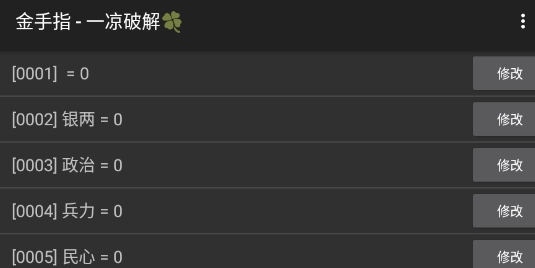 女帝本传橙光2022