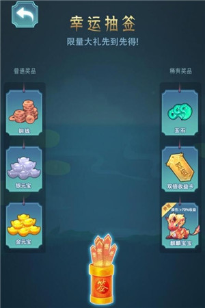 女帝成长计划无敌版