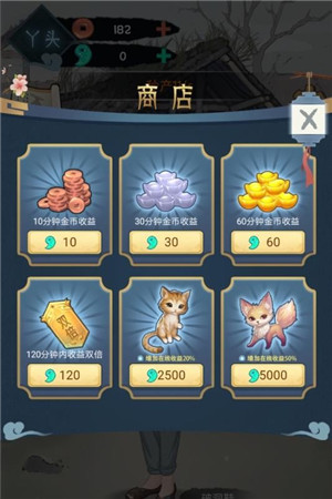 女帝成长计划无敌版