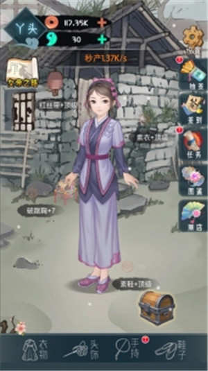 女帝成长计划无敌版