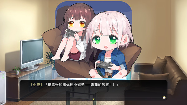 女装少年和短发妹