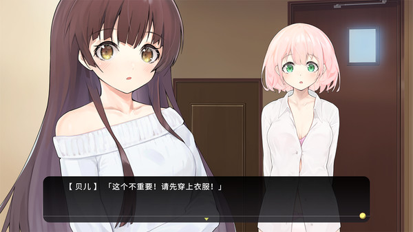 女装少年和短发妹