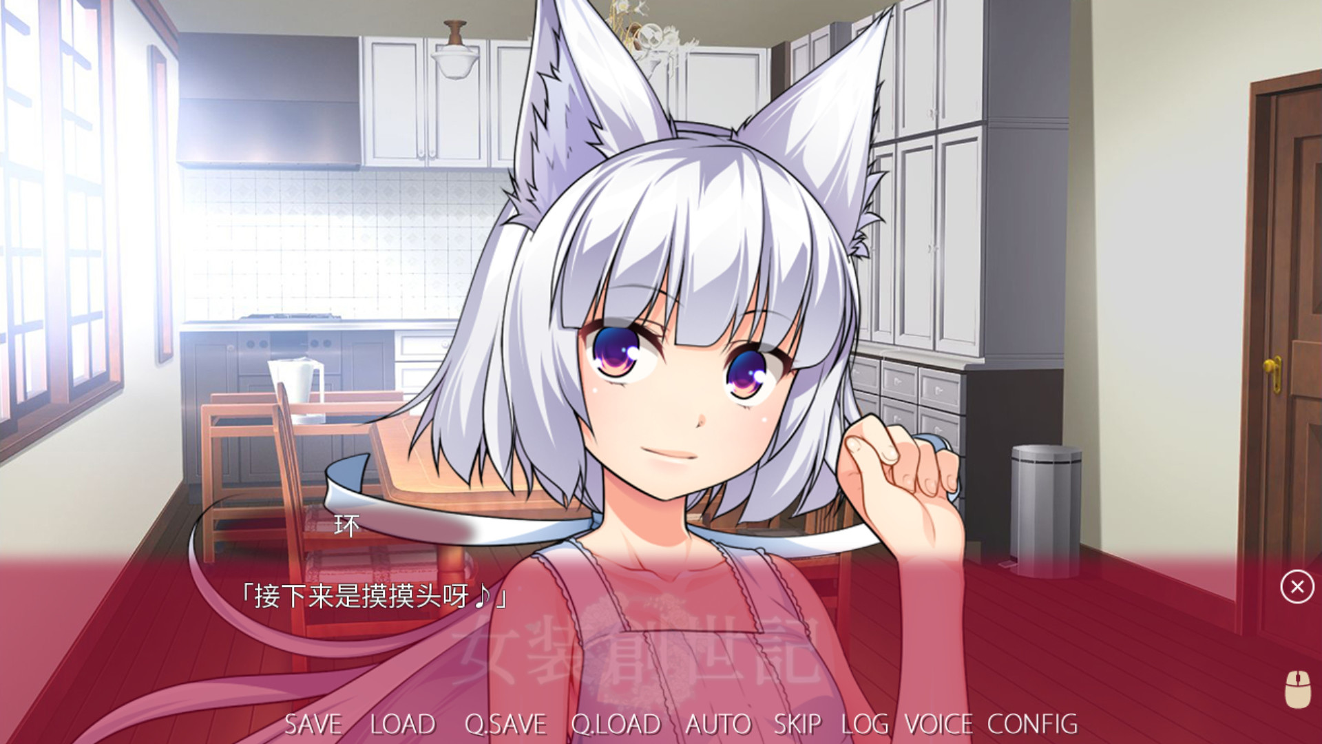 女装创世记Trap Genesis