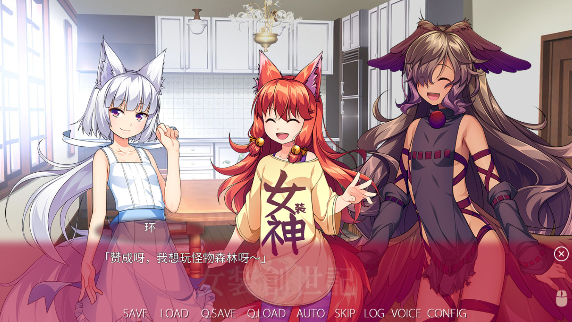 女装创世记Trap Genesis