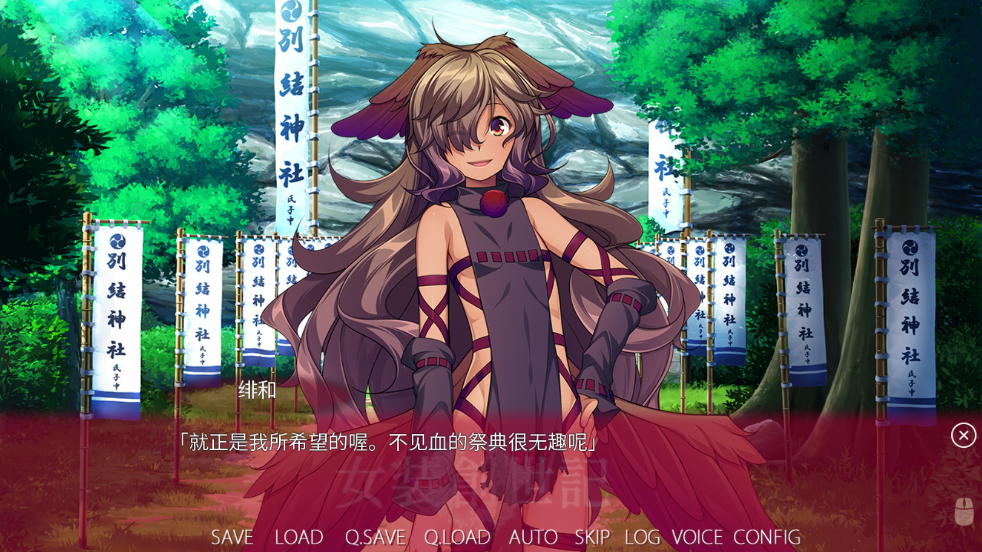 女装创世记Trap Genesis