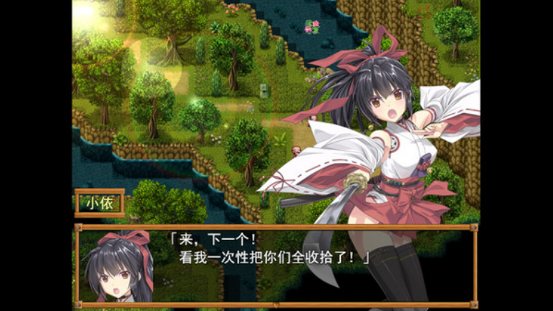 奴隶之剑2冷狐版