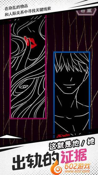 妖姬葵之秘密关系