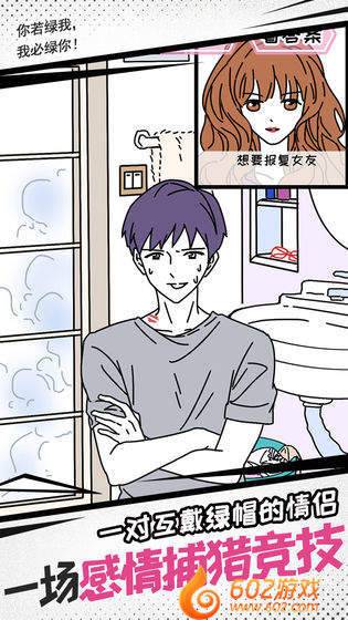 妖姬葵之秘密关系