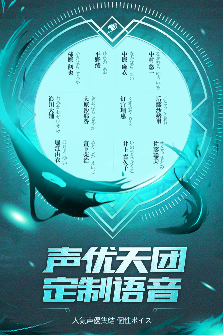 妖精的尾巴最强公会游戏