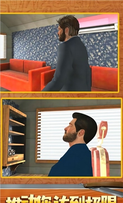 理发恶搞模拟器