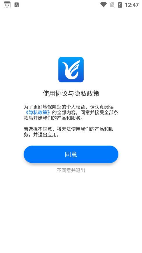 飞译语料管家app