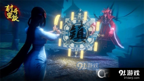 封灵奇谈手游免广告最新版