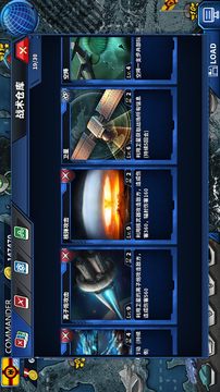 将军的荣耀2:ACE