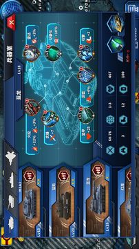 将军的荣耀2:ACE