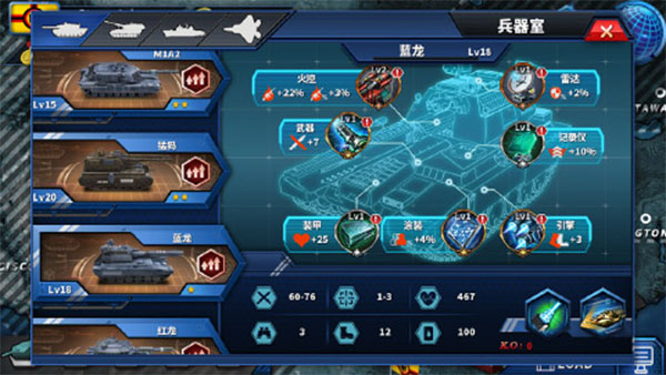 将军的荣耀2ACE v1.3.28