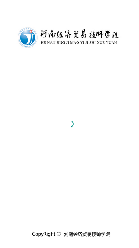 河南经济贸易技师学院