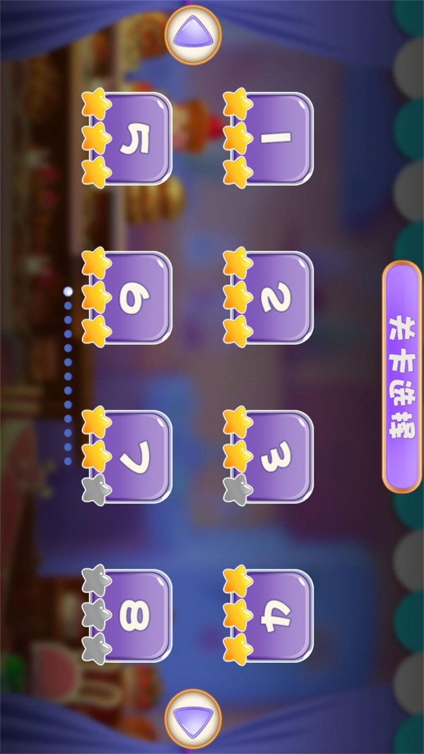 小公主做冰淇淋