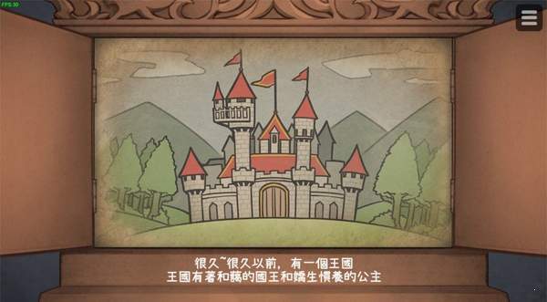 hime犬公主 手机完整版