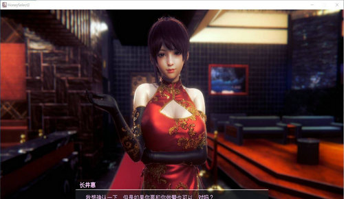 hs2 璇玑公主整合版