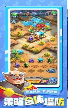 小兵别嚣张无限金币钻石版