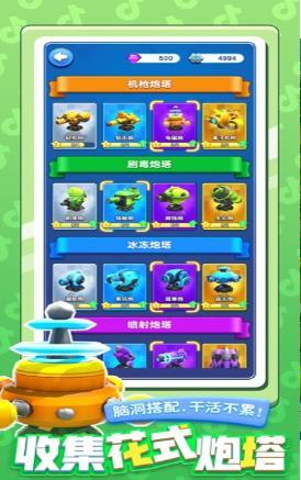 小兵别嚣张无限金币钻石版