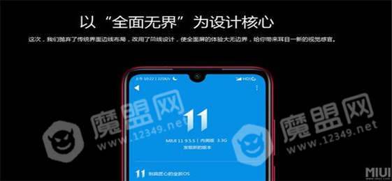 小米miui12万象息屏