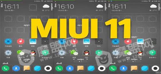 小米miui12万象息屏