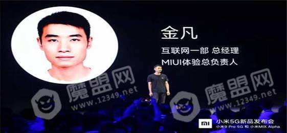 小米miui12万象息屏