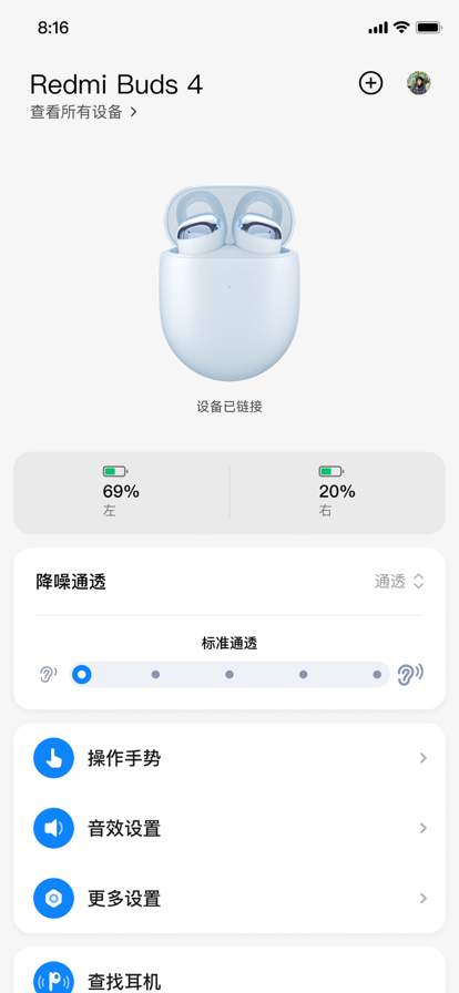 小米耳机苹果版