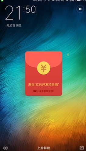 小米红包助手安卓版