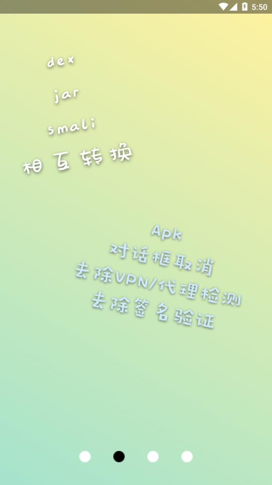 NP管理器手机版