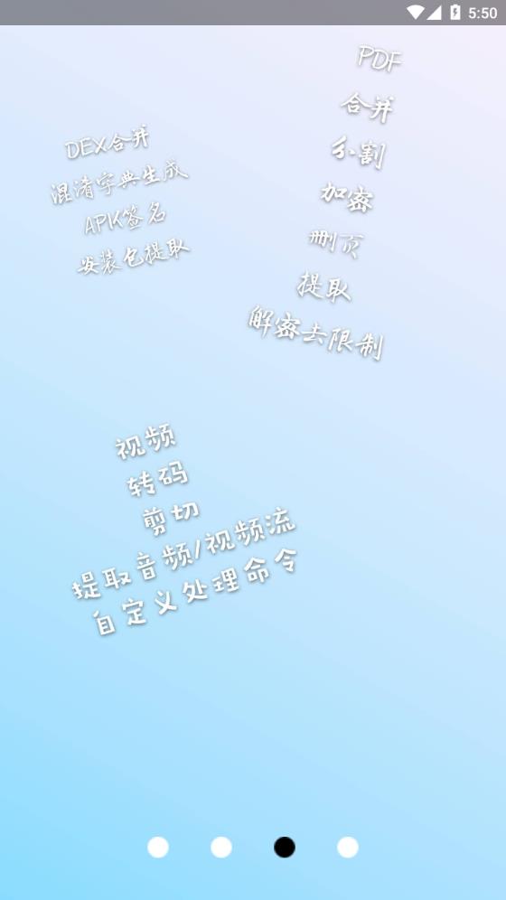 NP管理器手机版