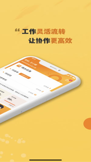 小悦管家工作台免费版