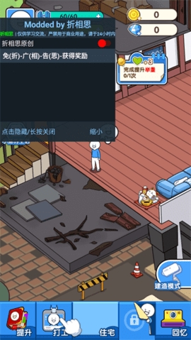 小蓝的打工日常折相思