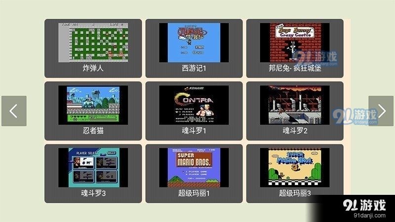 小霸王模拟器手机版