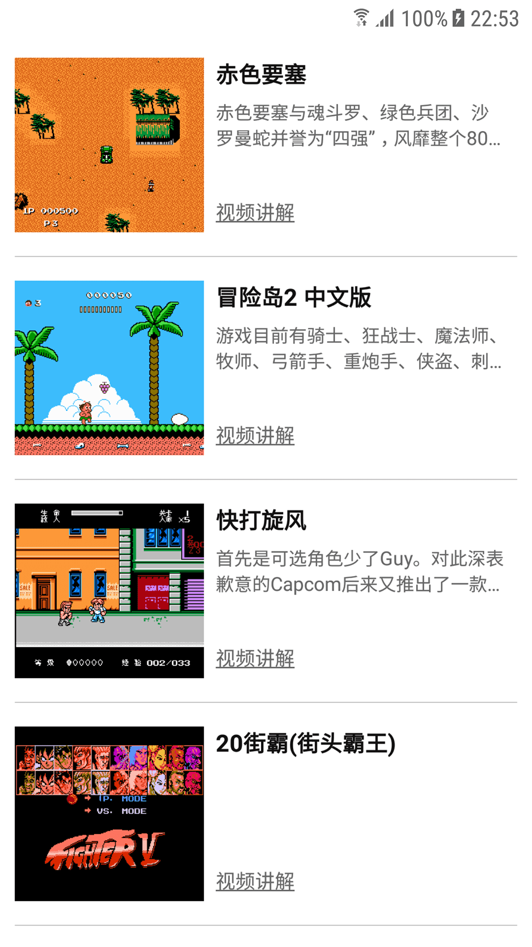 小霸王qq埋雷排雷挂安卓版(红包尾数控制软件)V4.1 去广告版