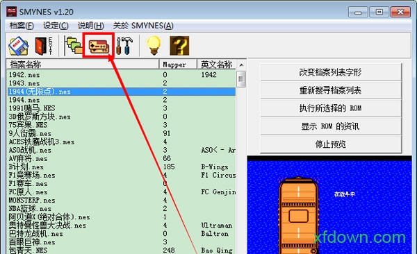 小霸王84款经典游戏合集