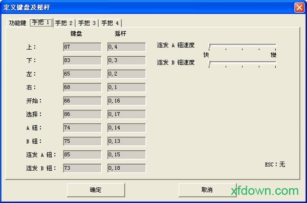 小霸王84款经典游戏合集