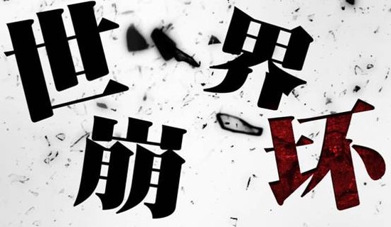 妖刀少女异闻录手游安卓版