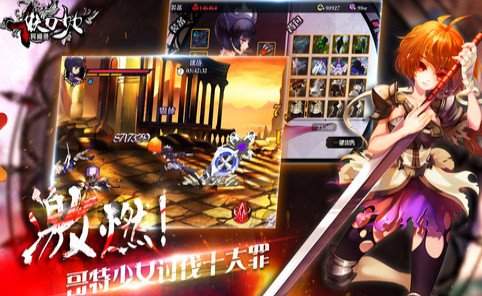 妖刀少女异闻录安卓版