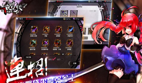 妖刀少女异闻录安卓版