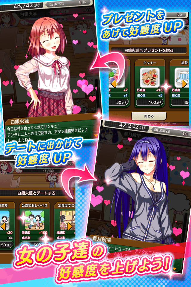 少女宿舍管理员