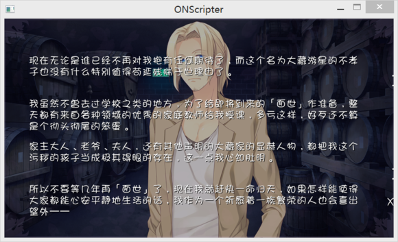 近月少女的礼仪nos汉化版