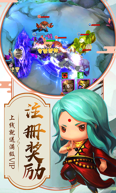 少年悟空传百连抽版