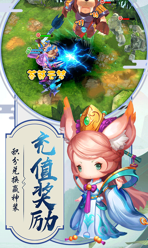 少年悟空传百连抽版