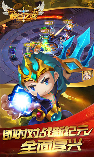 峡谷之弈自走棋v2.3