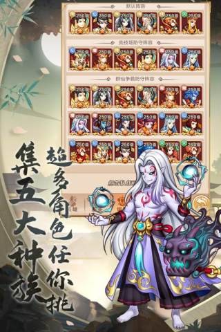 少年宝莲灯内购版