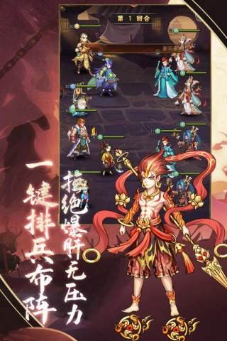 少年宝莲灯内购版