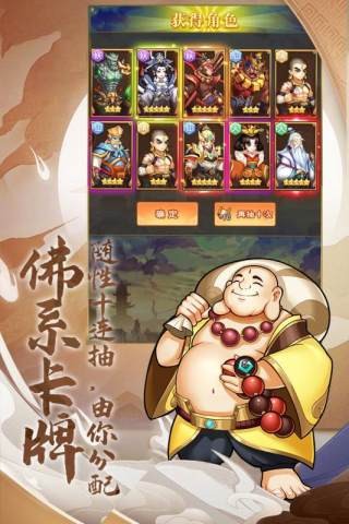 少年宝莲灯内购版