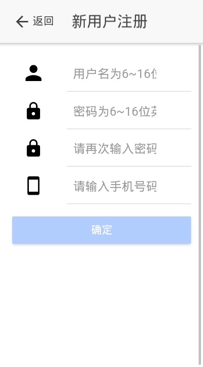 山东省市场监管全程电子化